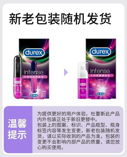 Durex Pleasure-Enhancing Desire Lubricant Orgasmic Heating Female Coldness Special Adult Sex Toy Liquid
