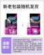 Durex Pleasure-Enhancing Desire Lubricant Orgasmic Heating Female Coldness Special Adult Sex Toy Liquid