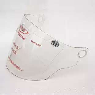 GSB 203 207 209 225 model Universal lens