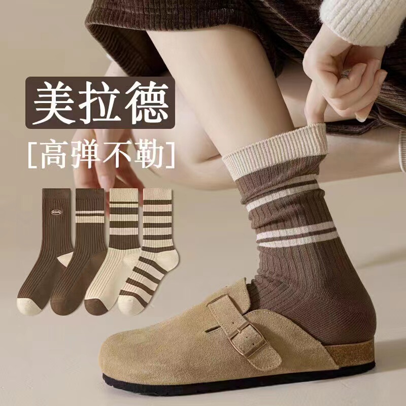 Melard Socks for Women, Autumn and Winter Mid-Calf Socks, Birkenstock Style, Striped Coffee Color Slouch Socks, Trendy Embroidered Long Socks