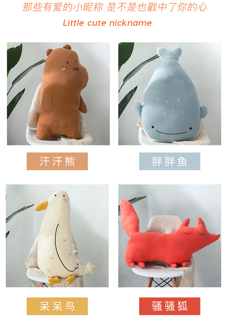 Phim hoạt hình Gối Đệm Sofa Phòng khách Sáng tạo Gối Xe Ghế Ngủ Chân Eo bởi Nap Dễ Thương - Trở lại đệm / Bolsters Chăn gối văn phòng 3 in 1