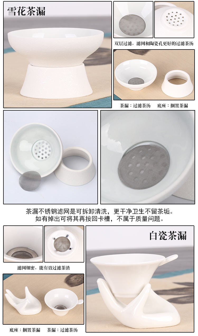 Ceramic) about Ceramic tea set tea strainer tea accessories stainless steel mesh tea tea strainer