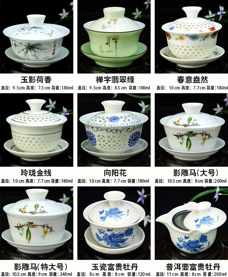 唐蕴陶瓷三才盖碗茶杯功夫茶具套装大号青花瓷泡茶碗茶杯白瓷家用 景德镇名瓷在线