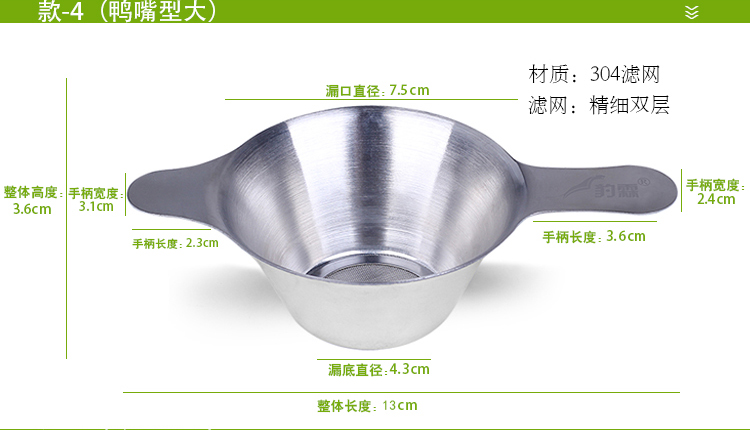 Stainless steel hooks) tea accessories every tea tea tea tea tea filters filter filter)