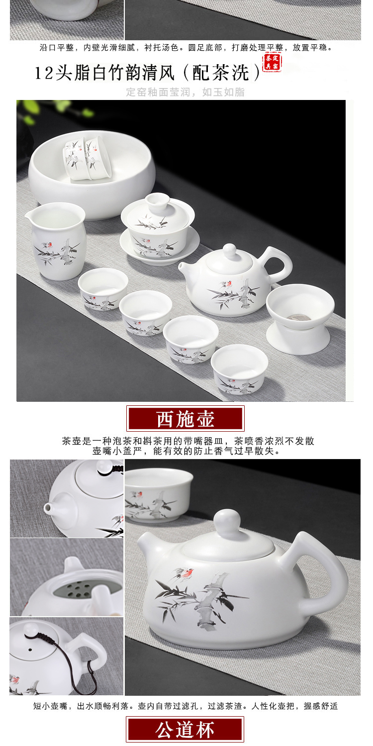 Jingdezhen up kung fu tea set suit household white porcelain ceramic cups the whole office to receive a visitor the teapot tea