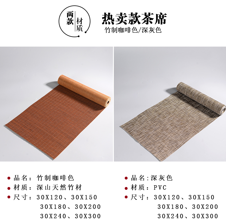 Tea accessories cloth mat mat table flag Tea Tea cloth household cloth banner zen Tea kettle as table mat