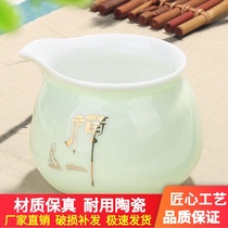Gongdo Cup ceramic tea leak set household side handleware Tea Tea Sea rough pottery tea filter male Cup pour tea cup