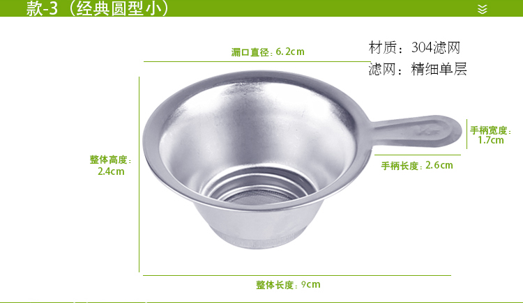 Stainless steel hooks) tea accessories every tea tea tea tea tea filters filter filter)