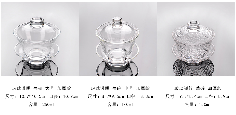 Transparent glass tureen kung fu tea set three to make tea household heat resisting high temperature) the teapot teacup set to use