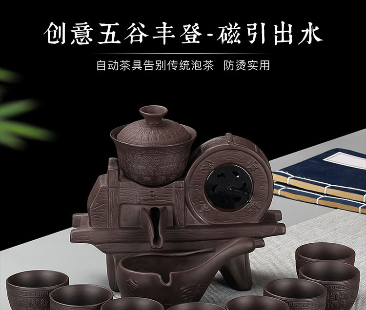 Fortunes lazy people make tea tea service automatically ceramic simple retro new stone mill kung fu tea set the teapot