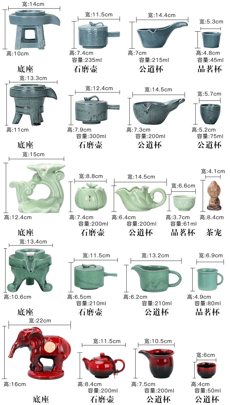 Kung fu tea set ceramic contracted household lazy fortunes graphite teapot teacup jingdezhen automatically