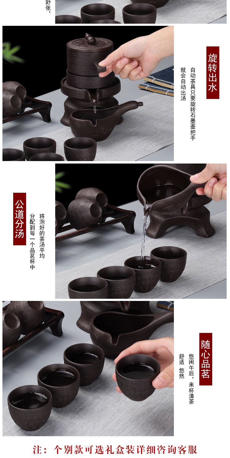 Kung fu tea set ceramic contracted household lazy fortunes graphite teapot teacup jingdezhen automatically