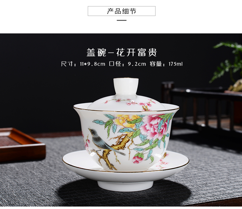 Suet jade porcelain kung fu tea set of a complete set of dehua white porcelain household contracted sitting room tea cup lid bowl suit