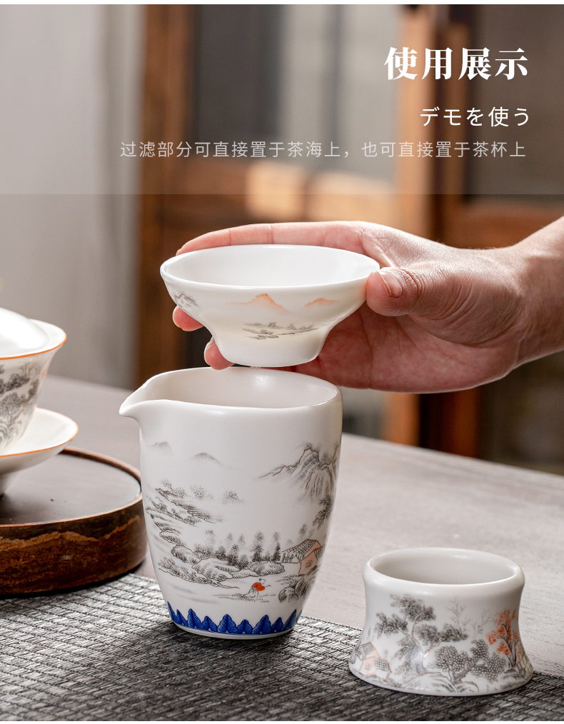 Ceramic) about Ceramic tea set tea strainer tea accessories stainless steel mesh tea tea strainer