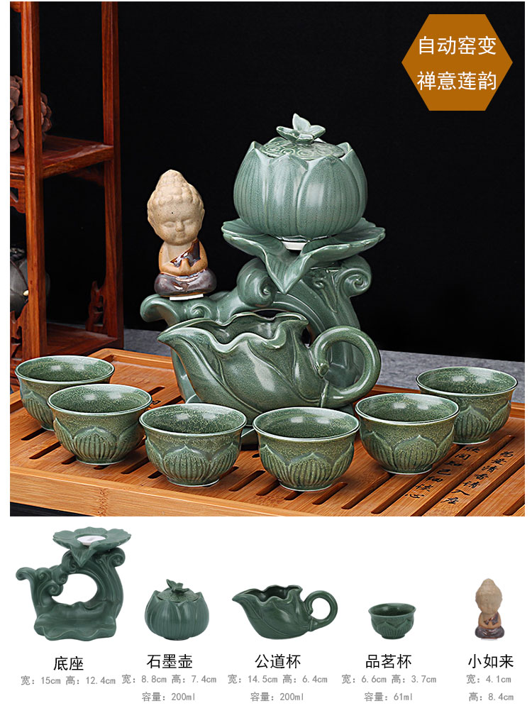 Jingdezhen kung fu tea set ceramic household lazy hand jade lotus automatic teapot teacup simple package