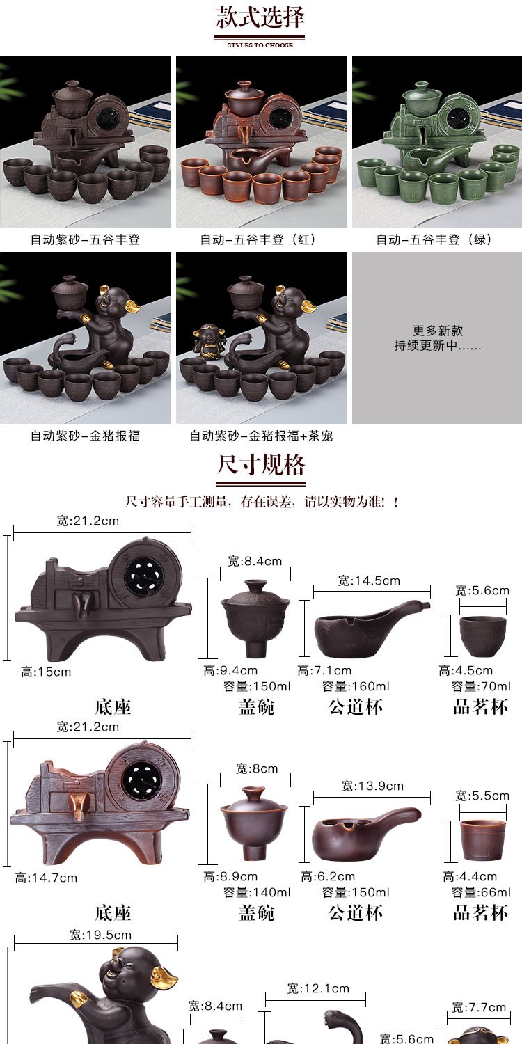 Fortunes lazy people make tea tea service automatically ceramic simple retro new stone mill kung fu tea set the teapot