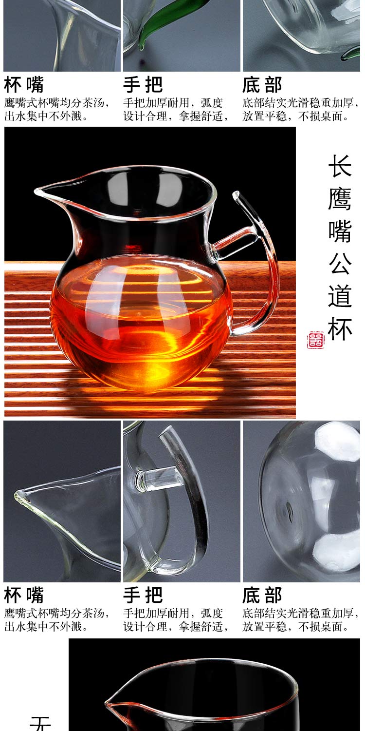 More reasonable glass cup and cup) suit one heat large sea points tea kungfu tea accessories