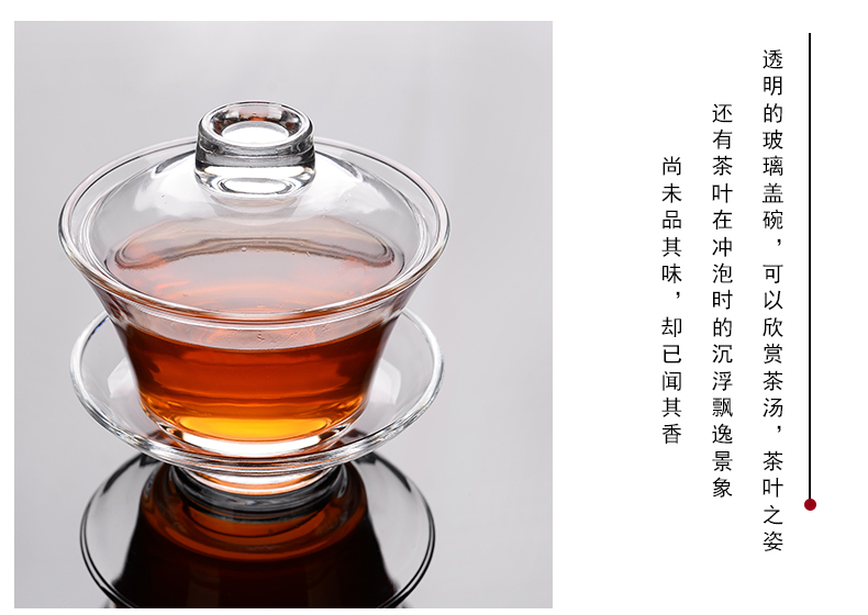 Transparent glass tureen kung fu tea set three to make tea household heat resisting high temperature) the teapot teacup set to use