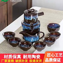 Kung Fu Tea Set Ceramic Simple Home Lazy Run Graphite Automatic Teapot Tea Cup