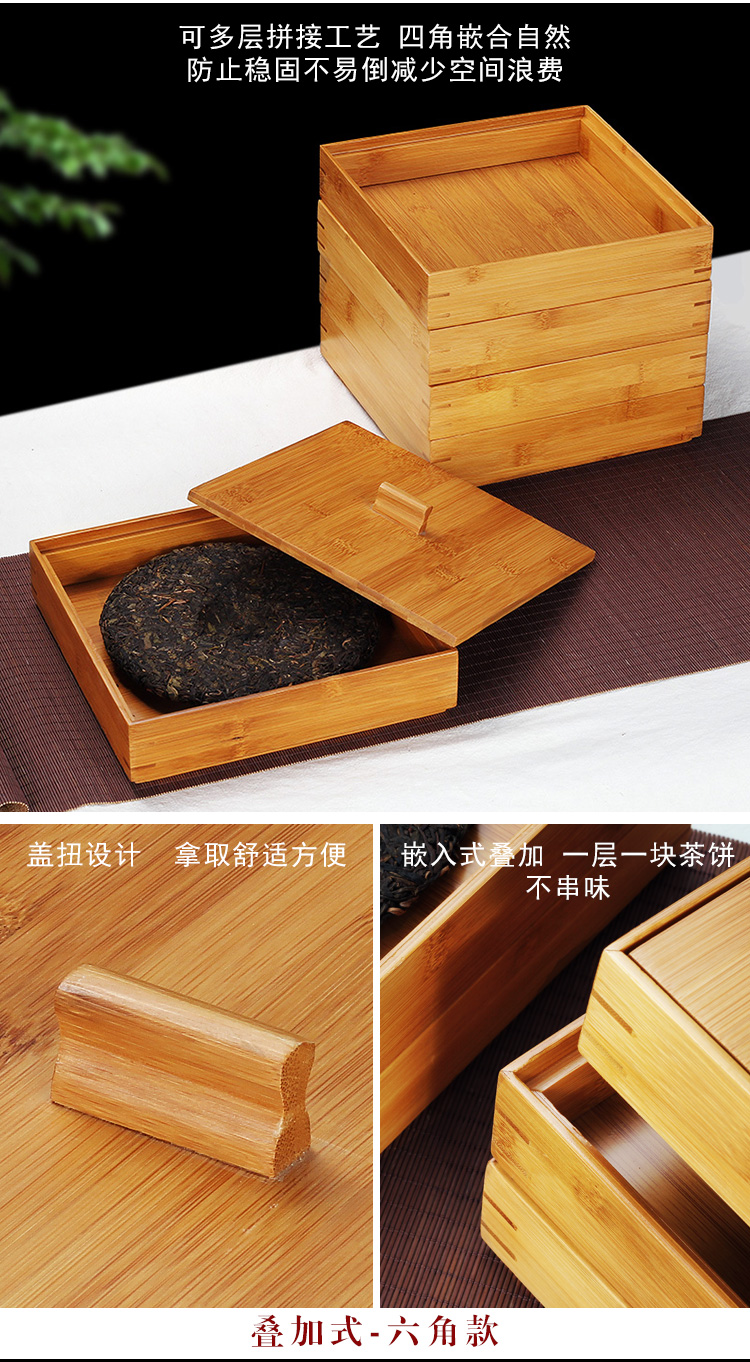 Puer tea tea tray tea tray by bamboo tea tray to admire the tea tray ChaZhen tea tea accessories tea cake box