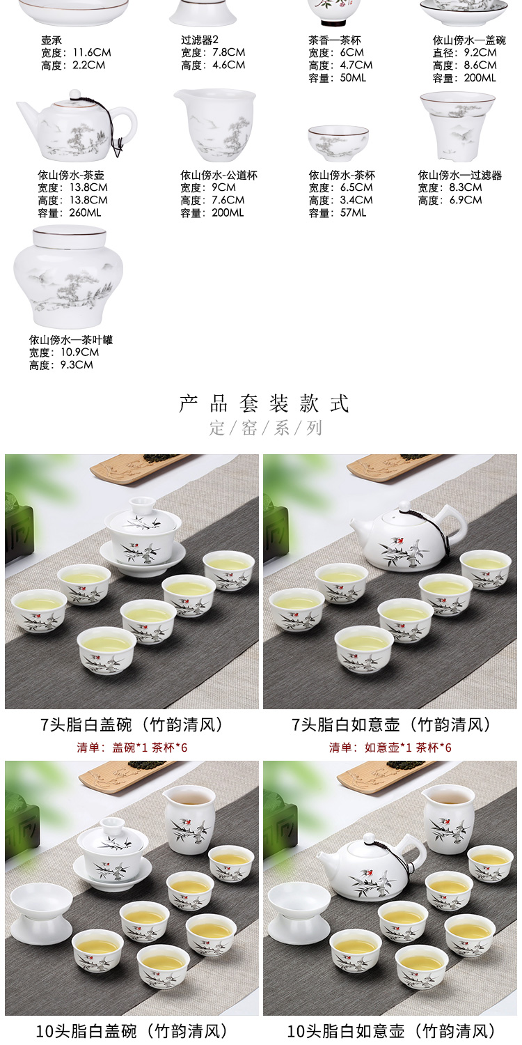 Household white porcelain tureen tea set the teapot kung fu large jade jingdezhen porcelain cups three cup fat white bowl