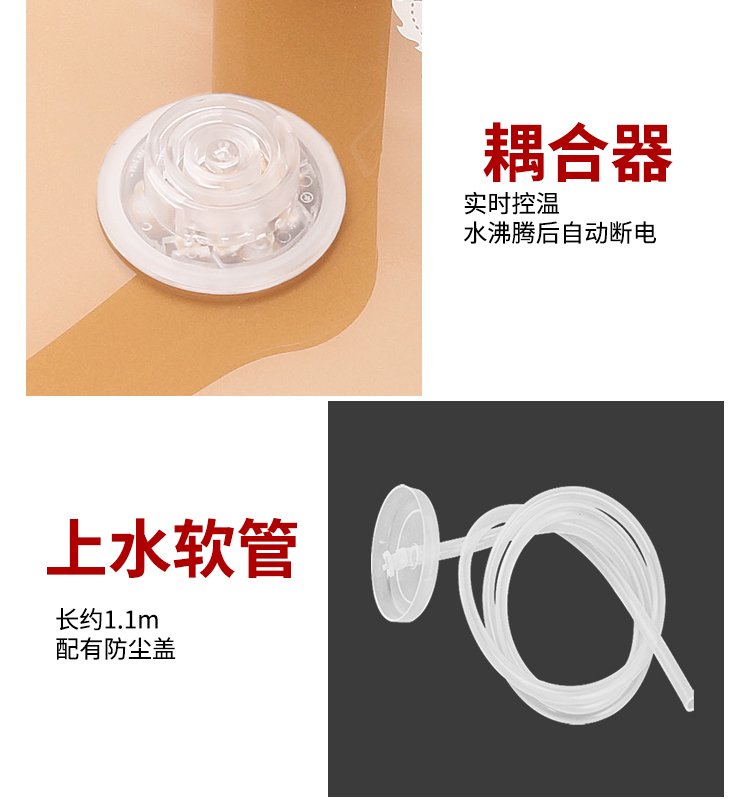 Lifetime (giant) four unity electric kettle automatically make tea kettle tea accessories electric rotating pumping unit