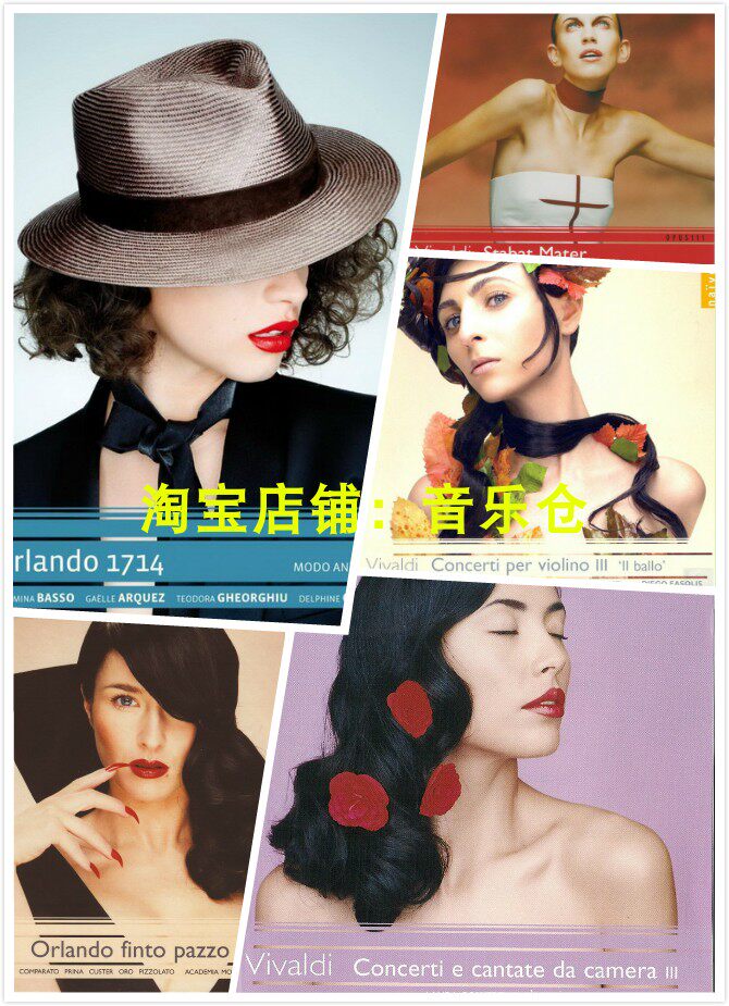 Naive Vivaldi Fashion series 88CD APE non-high code rate for FLAC HIFI audio