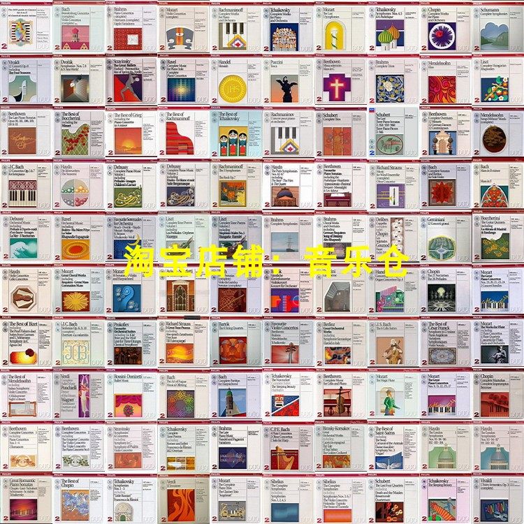 PHILIPS DUO small double 484 disc FLAC distortion-free HiFi music APE audition disc non-high bit rate HiRes