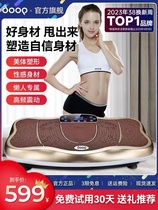 DOOP rhythmic fat-removing machine shakes slim belly big belly reduces belly fat burns fat lazy exercise weight loss artifact