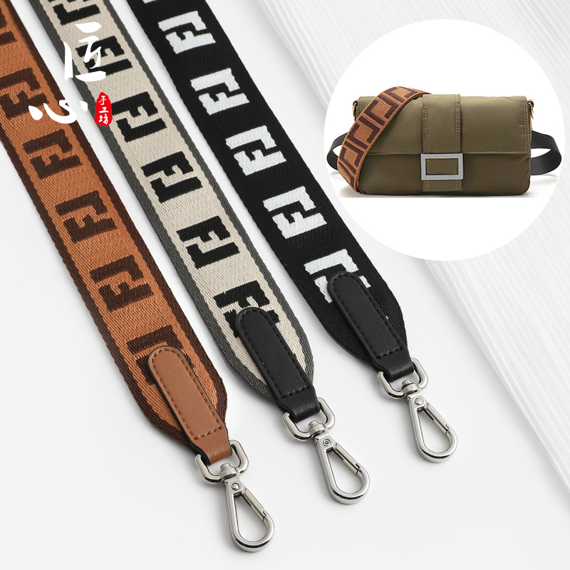 Suitable for Fendi Baguette Bag Shoulder Strap, Fendi Bag Modification Crossbody Canvas Widened Strap, Single Purchase Accessory