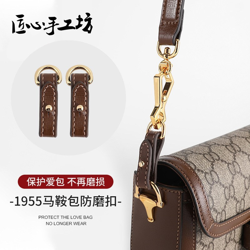 Craftsmanship Workshop Suitable for Gucci 1955 Baguette Bag Anti-Wear Buckle Gucci Bag Shoulder Strap Underarm Crossbody Strap