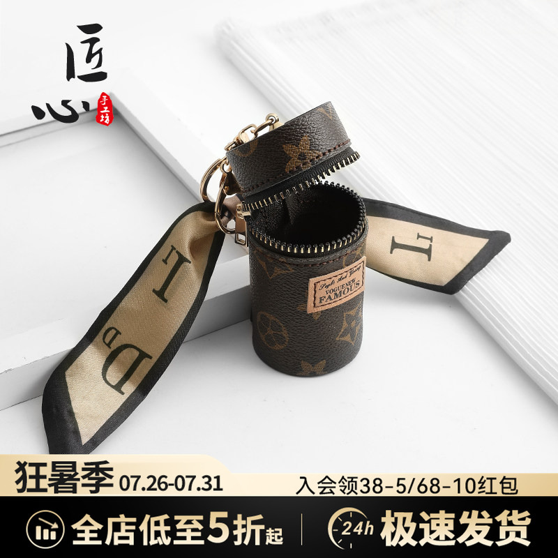 Artisan Workshop Suitable for Lv Bag Charms, Monogram Lipstick Coin Purse, Ins-Style Pendant, Scarf Accessory