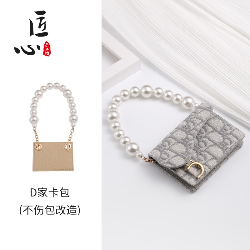 Craftsmanship Workshop Dior Card Holder Modification Pearl Short Chain Wallet DIY Inner Lining Shoulder Strap Replacement Accessories