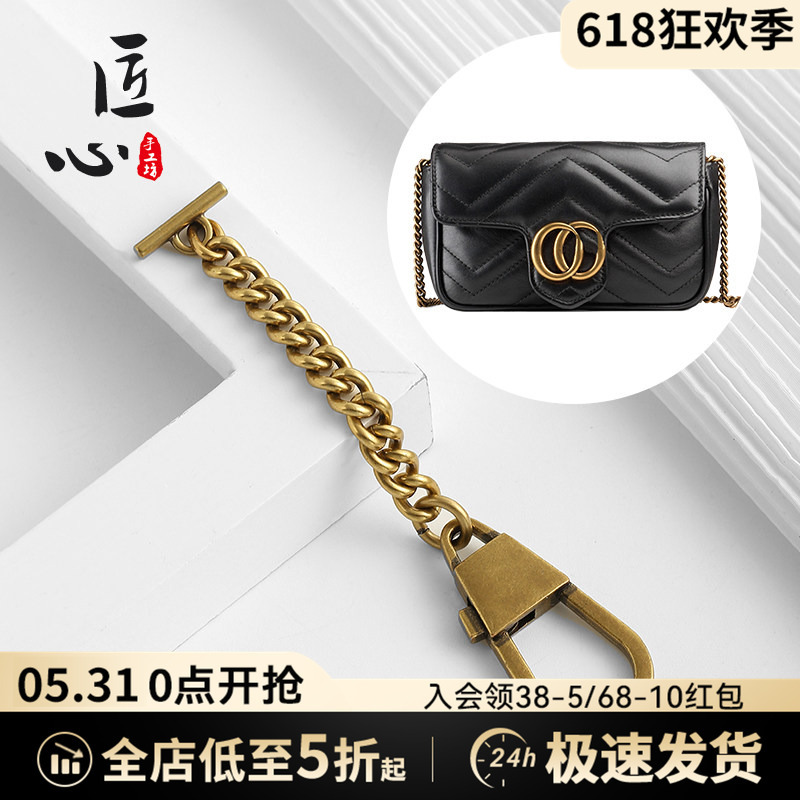 Craftsmanship Workshop Suitable for Gucci Marmont Bag Chain Keychain Woc Mini Shoulder Strap Accessories Craftsmanship Workshop Suitable for Gucci Marmont Bag Chain Keychain Woc Mini Shoulder Strap Accessories