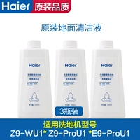 Z9-wu1/z9-prou1/e9-prou1/a900 Оригинальное чистящее решение