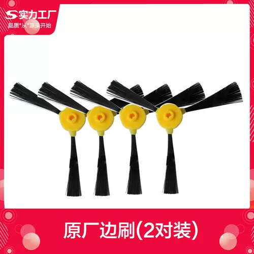 Робот с аксессуарами, мундштук, T321, T320, T325