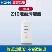 Z10 Оригинальный чистящий раствор 1 бутылка