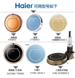 Робот, батарея, зарядное устройство, T350, 350b, T350, 350G, 35b