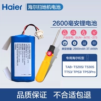 Батарея, отвертка, T520, 520S, 1 шт