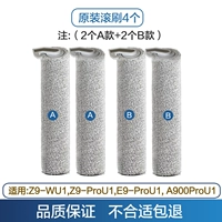 Z9-wu1/z9-prou1/e9-prou1/a900 Оригинальная роликовая щетка 4 Установка 4