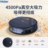 Haier Sweeper Robot Family использует полный -аутоматический тройной