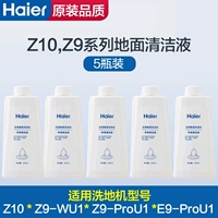 Z10 Оригинальный чистящий раствор 5 бутылок