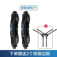 2 оригинальные основные кисти (купить 2 кисти, если вы купите) страхование затрат на подарки не подходит для возврата