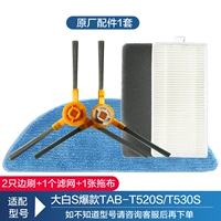 1 пара сбоку, 1 перетаскивание, 1 набор аксессуаров хайпы