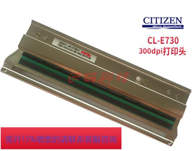 CITIZEN Western Railway City CL-E730 original print head barcode machine Inprint head hot turning head-Taobao