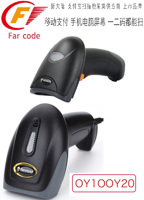 OY20 10 OY20 - RF QR - code scanner Wireless barcode scanner supermarket warehouse