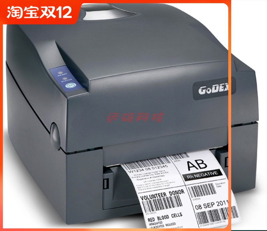 GODEX KHEX G500u Carbon with label printer cutting cutting cutting cutting knife bar code clothing stand jewelry supermarket