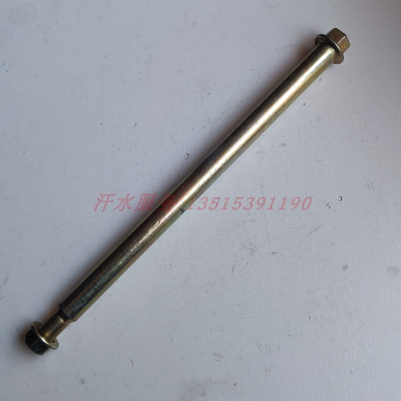 Zongshen Longxin five-star three-wheel motorcycle accessories 150ZH200 fixed front wheel suspension shaft wheel shaft threading