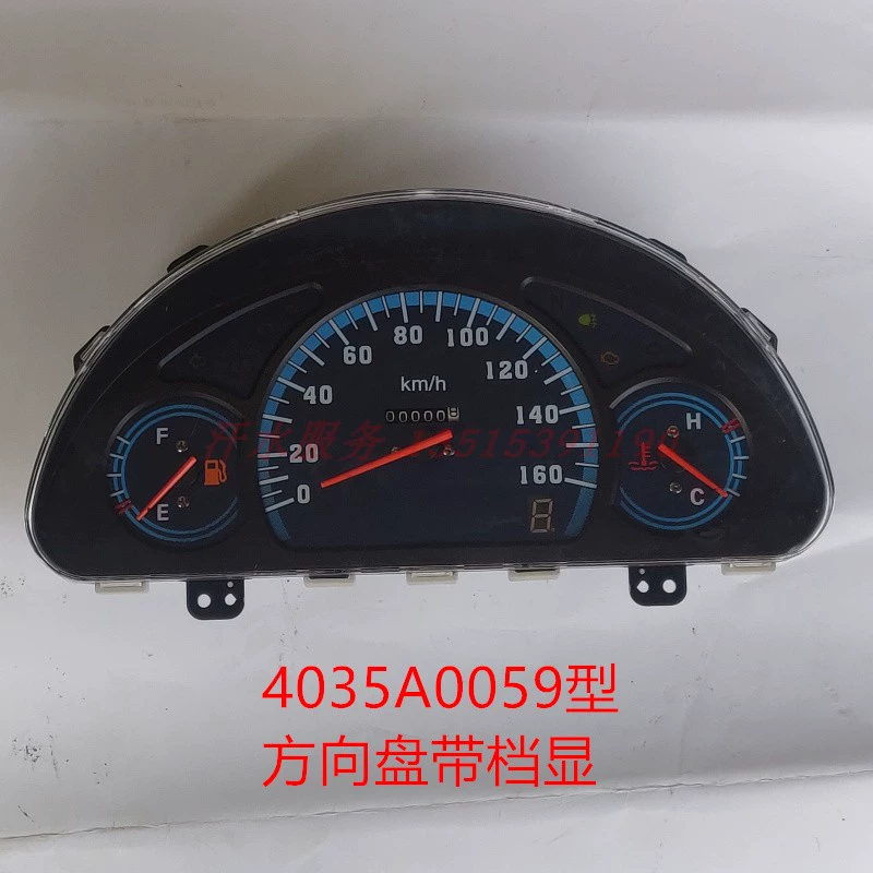 đồng hồ contermet xe máy Giang Tô Zongshenlong J5 J6 J9 taxi xe ba bánh phụ kiện ZS200ZH-23 đo dặm J7 lắp ráp dụng cụ đồng hồ công tơ mét xe máy điện tử dây công tơ mét wave s110