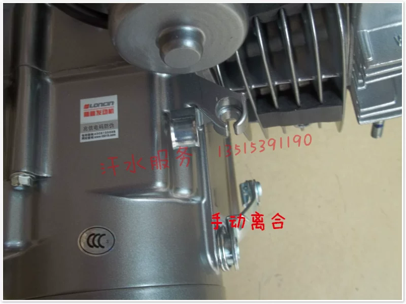 Оригинальные Longxin Power Beams для помощи трицикла мотоцикл TK120 горизонтальный сборка двигателя